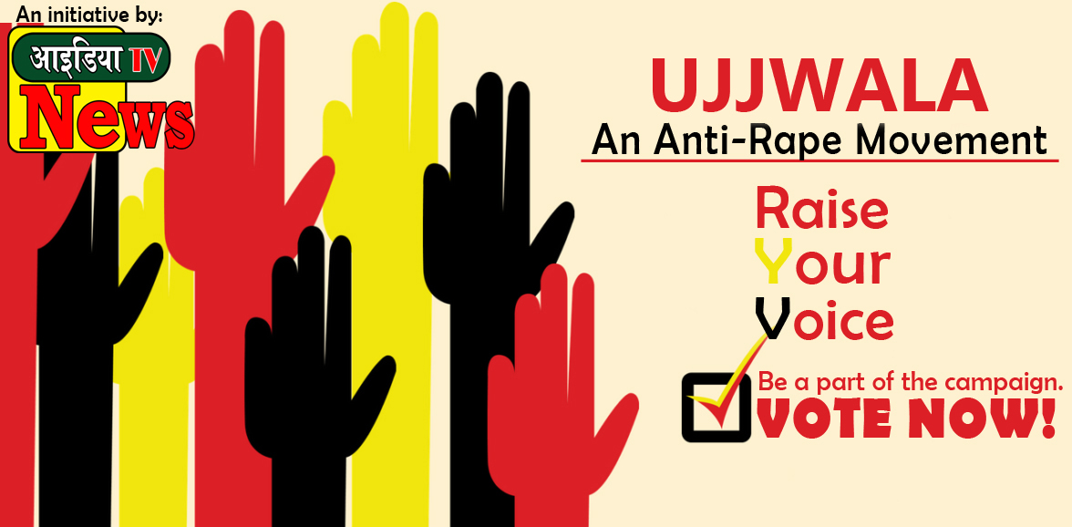 Ujjwala- Vote now